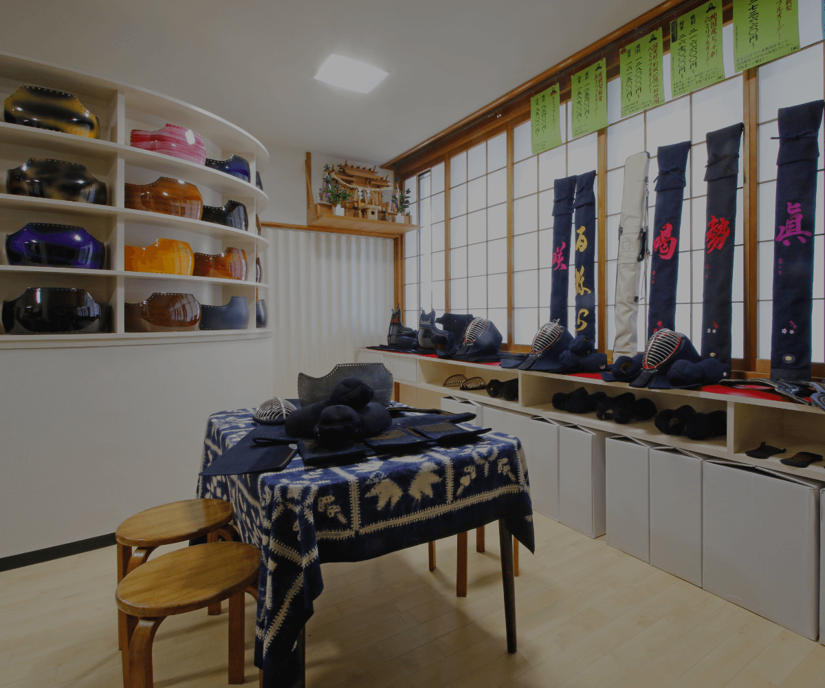 森川武道具店